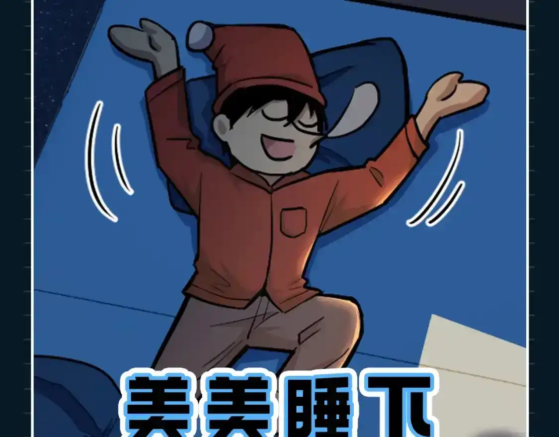 第11期特别企划：高能表情包来咯-高武：登陆未来一万年-常盘勇者 / 飞卢小说网（第6张）