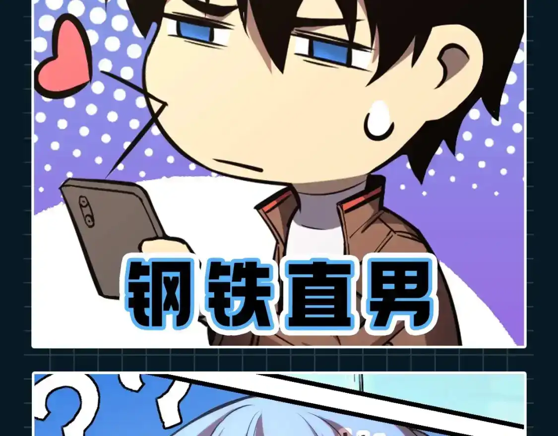 第11期特别企划：高能表情包来咯-高武：登陆未来一万年-常盘勇者 / 飞卢小说网（第11张）