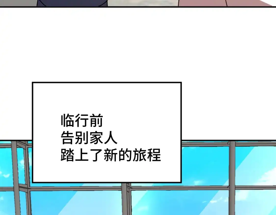 第66话京都的历史-高武：登陆未来一万年-常盘勇者 / 飞卢小说网（第8张）