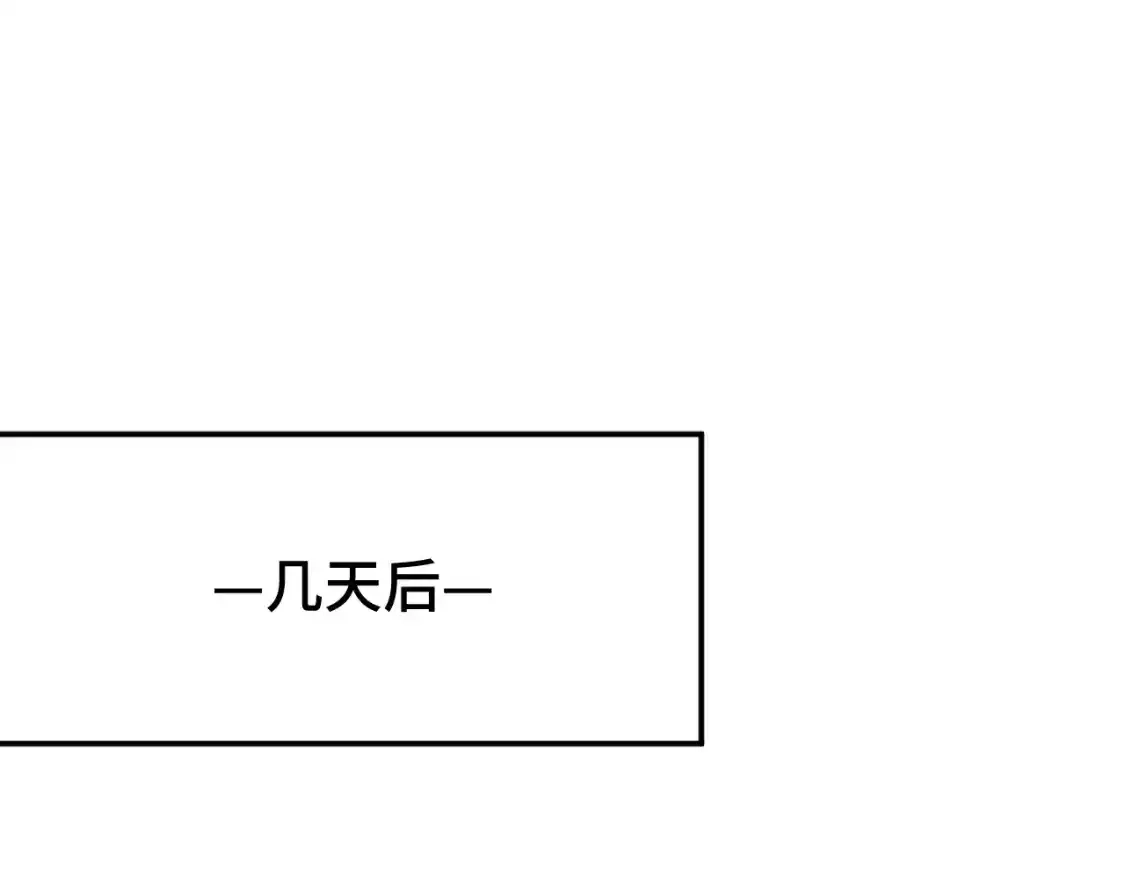 第66话京都的历史-高武：登陆未来一万年-常盘勇者 / 飞卢小说网（第5张）