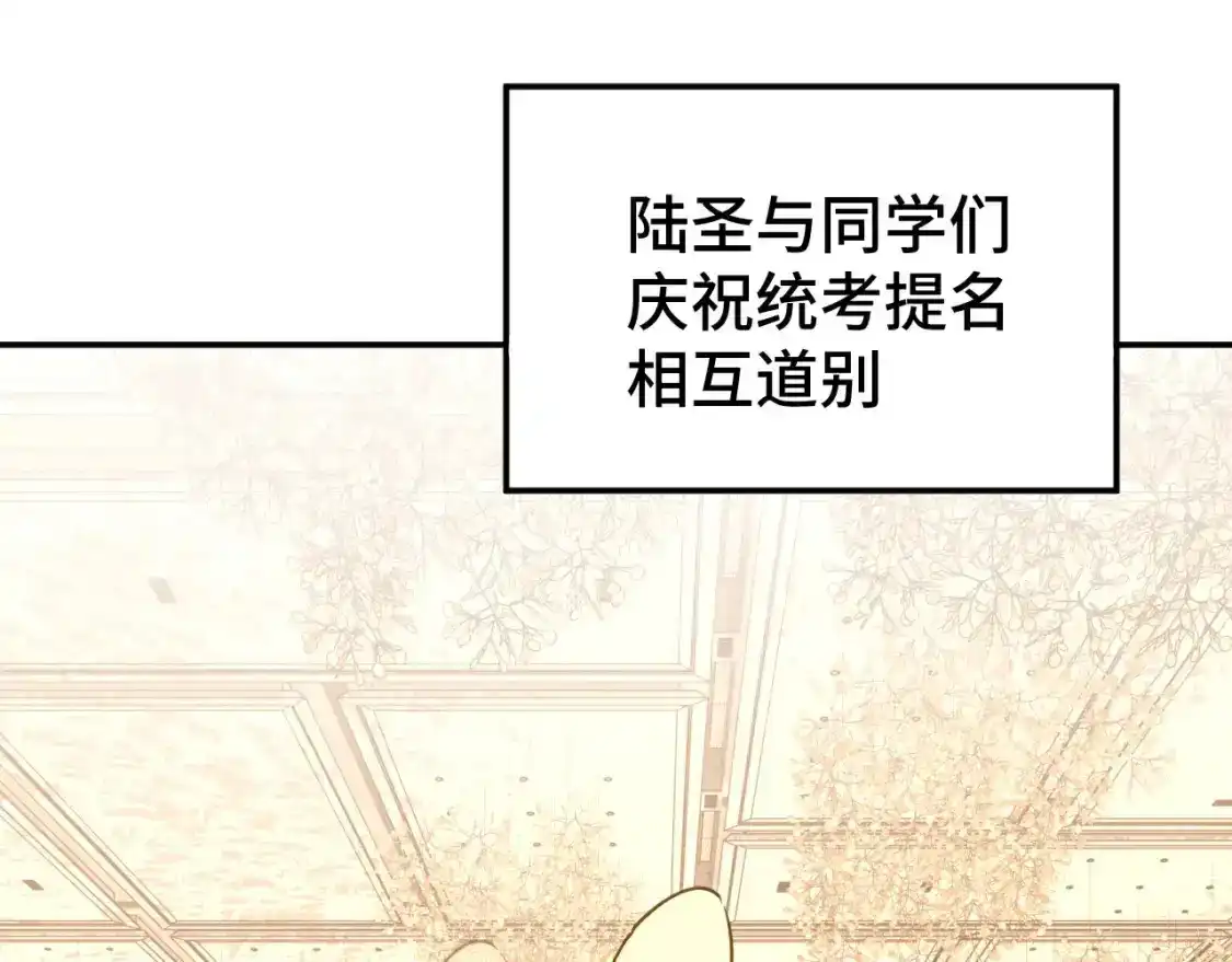 第66话京都的历史-高武：登陆未来一万年-常盘勇者 / 飞卢小说网（第6张）