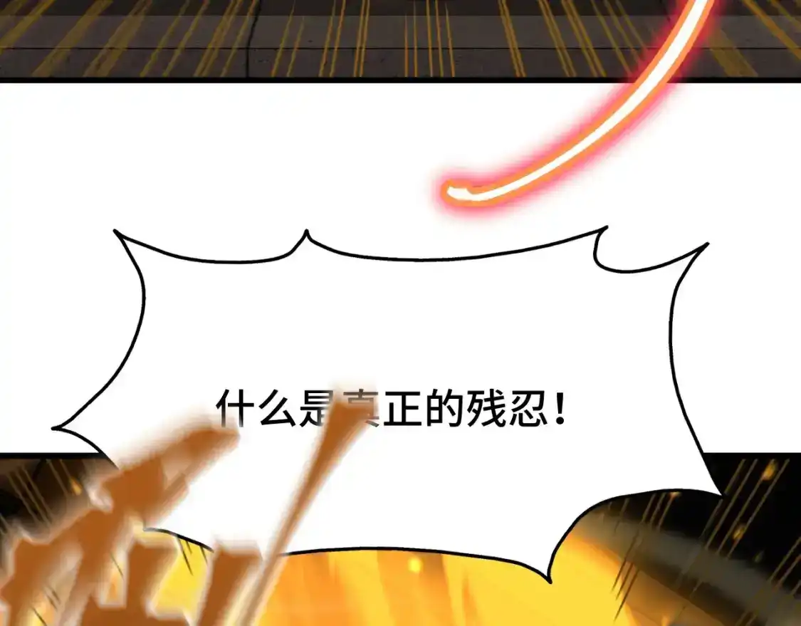 第68话客人来访？-高武：登陆未来一万年-常盘勇者 / 飞卢小说网（第26张）