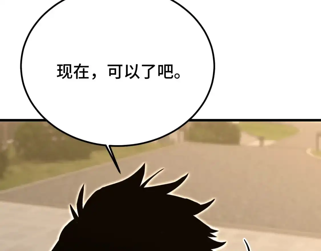 第68话客人来访？-高武：登陆未来一万年-常盘勇者 / 飞卢小说网（第16张）