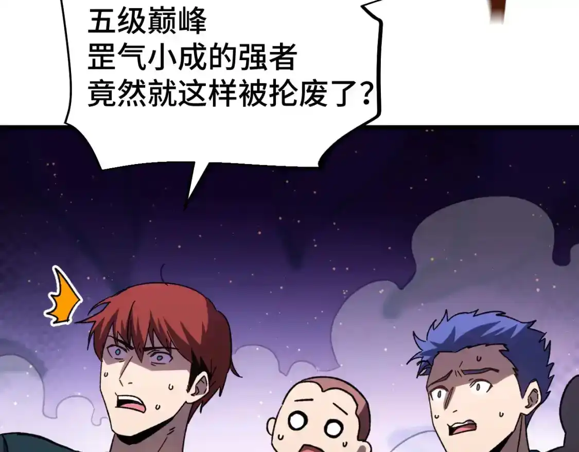 第68话客人来访？-高武：登陆未来一万年-常盘勇者 / 飞卢小说网（第42张）