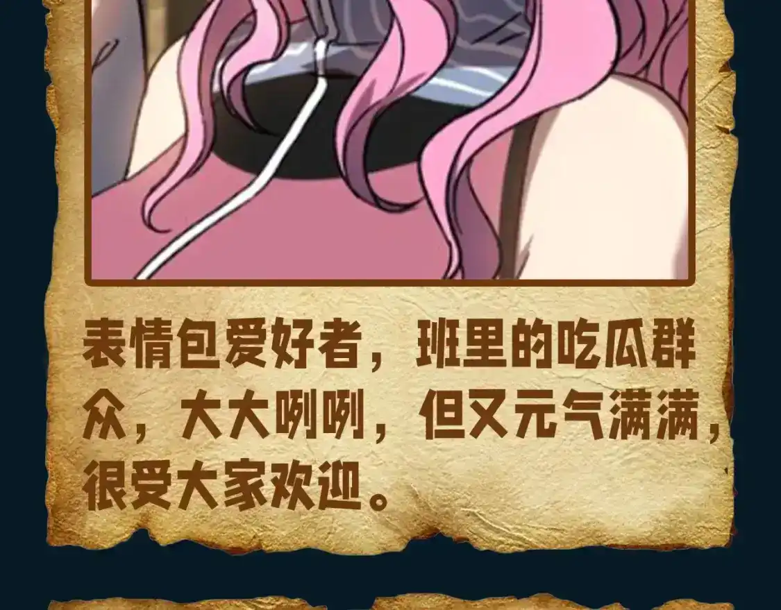 第16期特别企划：假如众人是一个班级-高武：登陆未来一万年-常盘勇者 / 飞卢小说网（第13张）