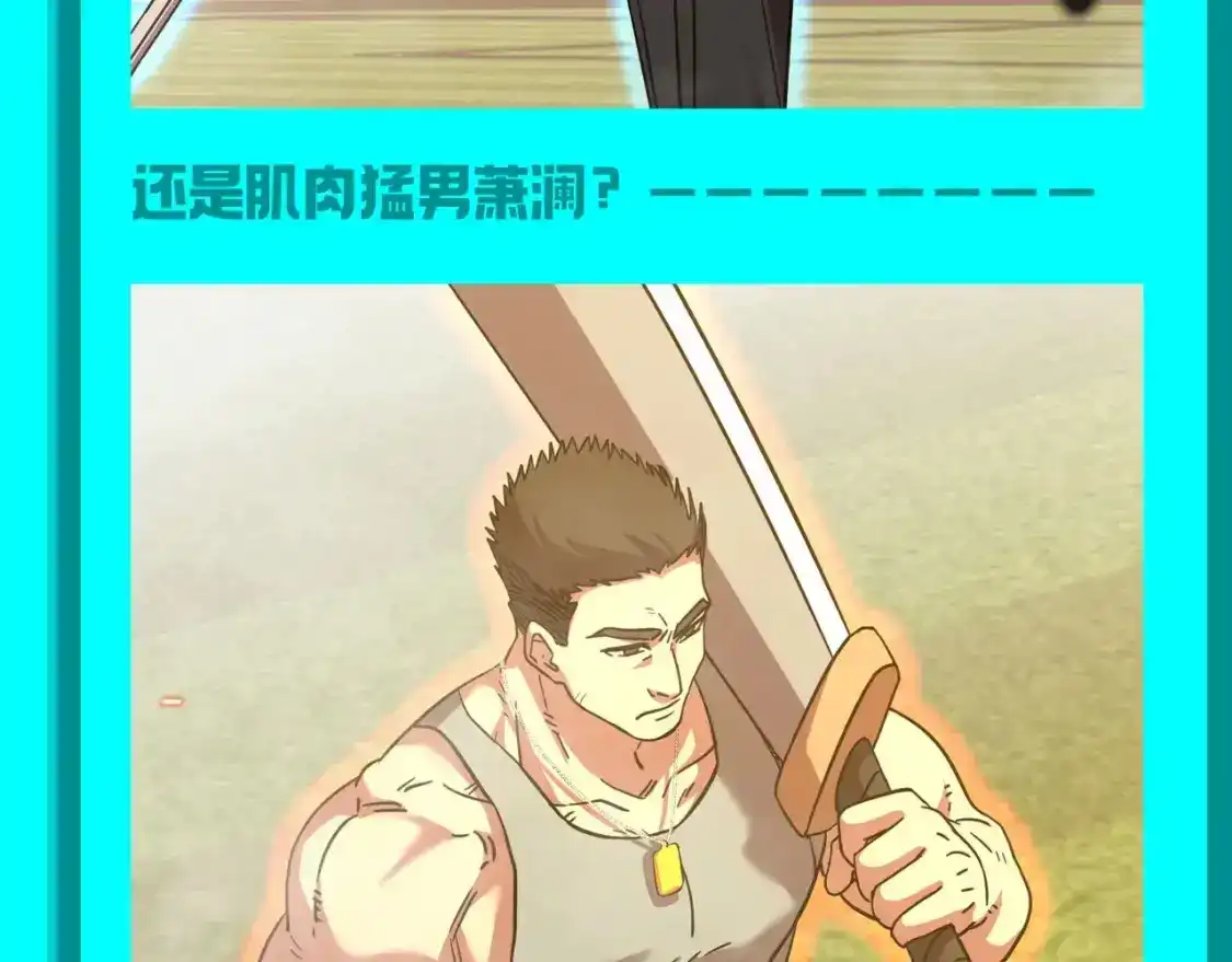 第18期特别企划：第七圣武大表白墙-高武：登陆未来一万年-常盘勇者 / 飞卢小说网（第12张）