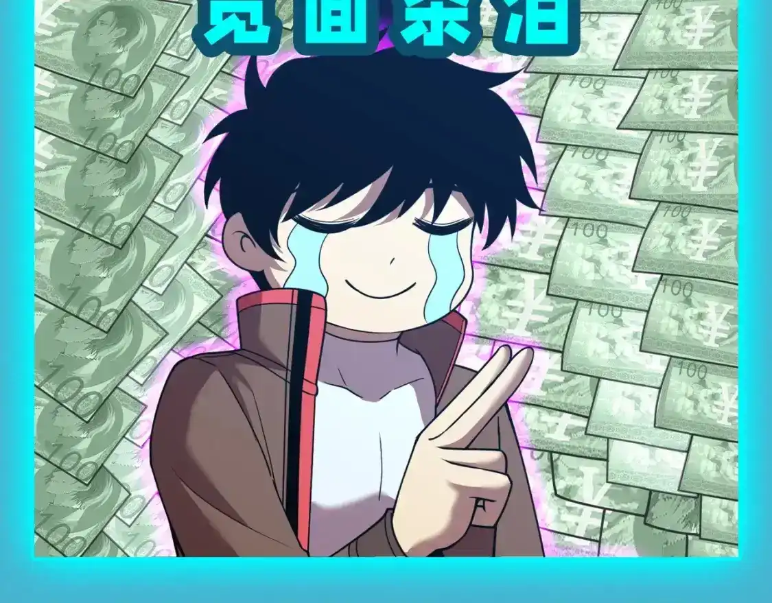 第19期特别企划：圣之表情！-高武：登陆未来一万年-常盘勇者 / 飞卢小说网（第3张）