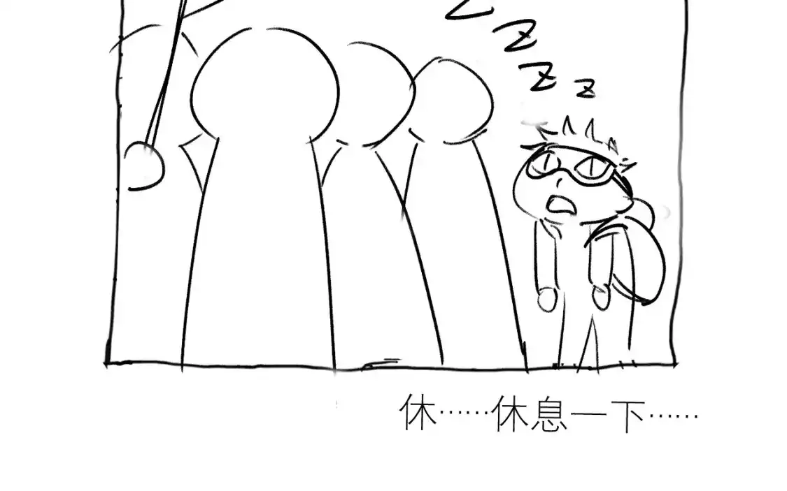 休……休息一下……-高武：登陆未来一万年-常盘勇者 / 飞卢小说网（第2张）