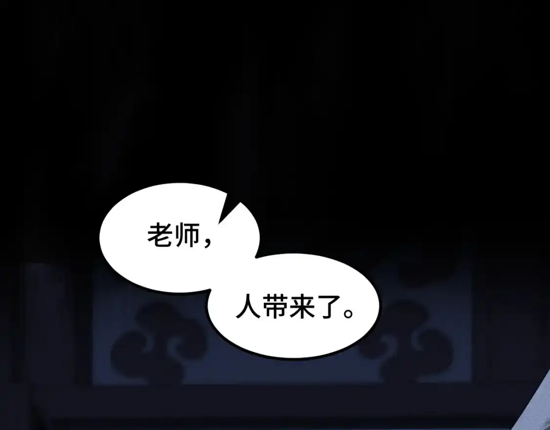 第73话意志相冲-高武：登陆未来一万年-常盘勇者 / 飞卢小说网（第25张）