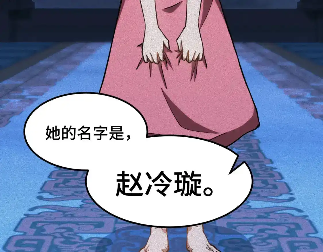 第73话意志相冲-高武：登陆未来一万年-常盘勇者 / 飞卢小说网（第27张）