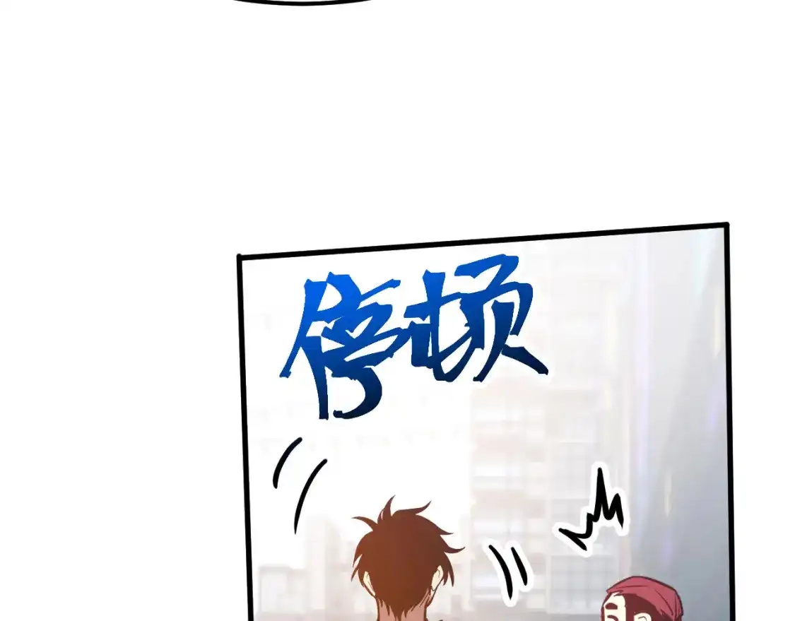 第74话切磋-高武：登陆未来一万年-常盘勇者 / 飞卢小说网（第11张）