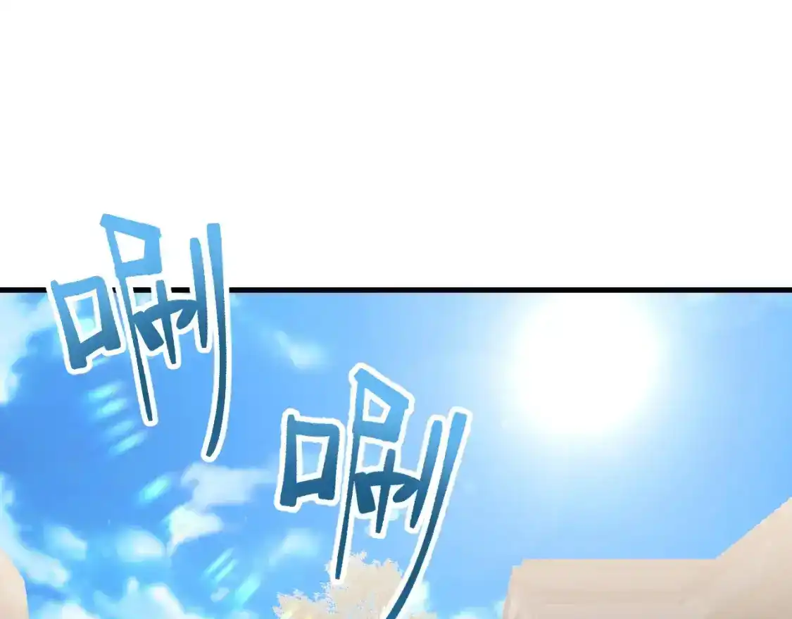 第76话冷兵器修炼室-高武：登陆未来一万年-常盘勇者 / 飞卢小说网（第5张）