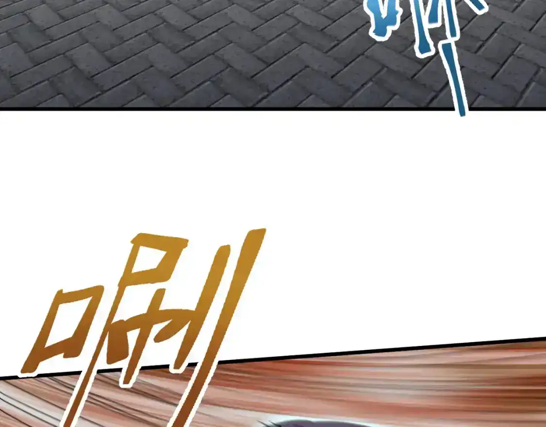第76话冷兵器修炼室-高武：登陆未来一万年-常盘勇者 / 飞卢小说网（第7张）