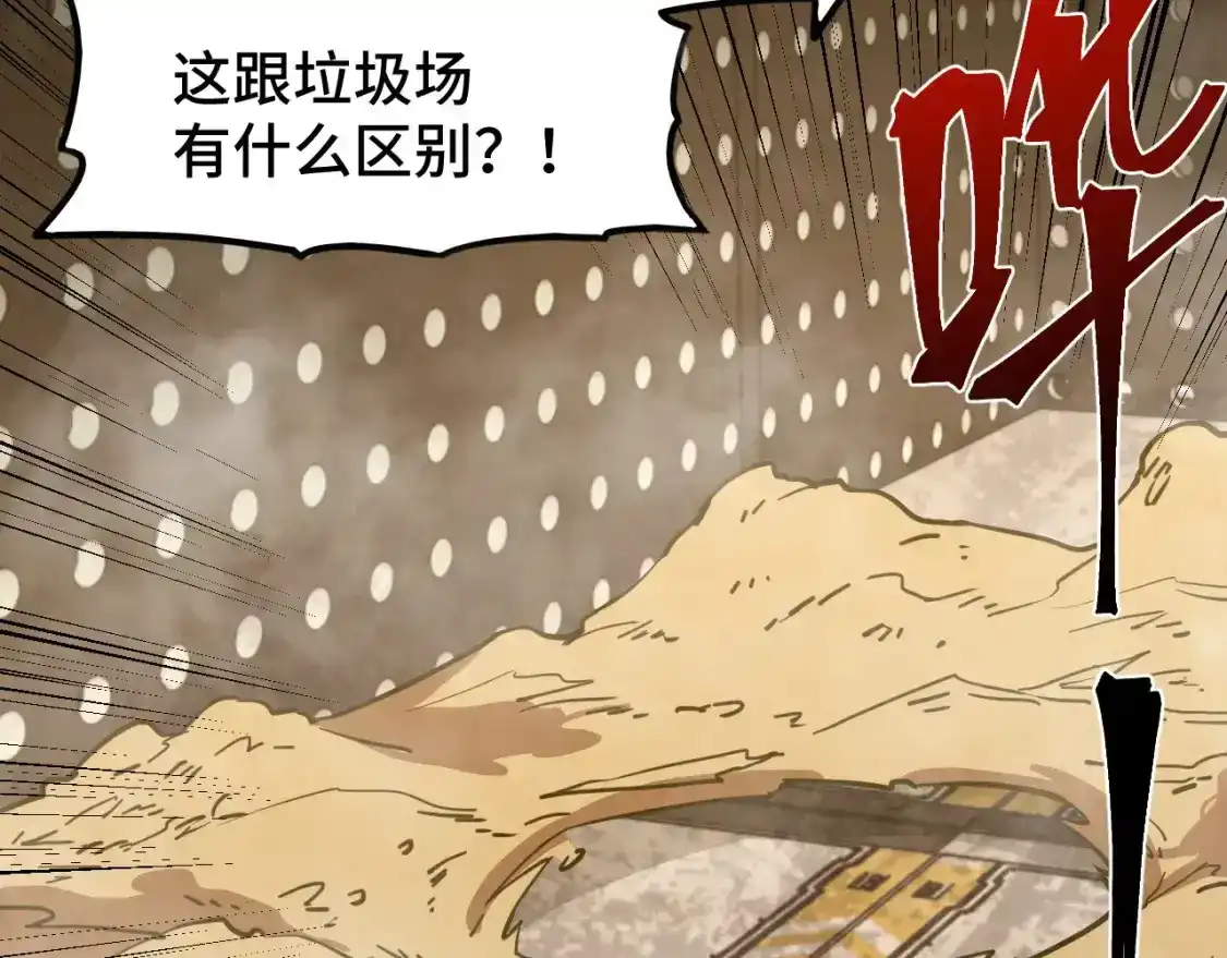 第78话有人踢塔？-高武：登陆未来一万年-常盘勇者 / 飞卢小说网（第6张）