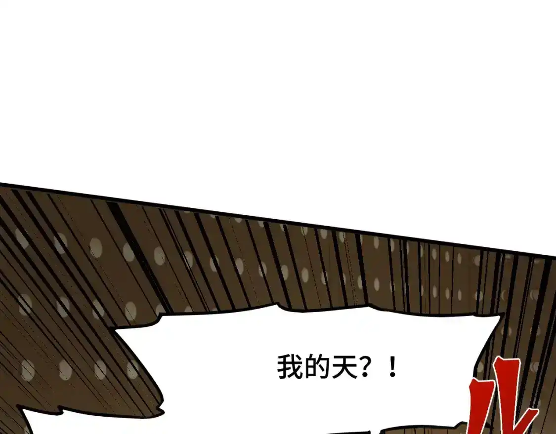 第78话有人踢塔？-高武：登陆未来一万年-常盘勇者 / 飞卢小说网（第5张）