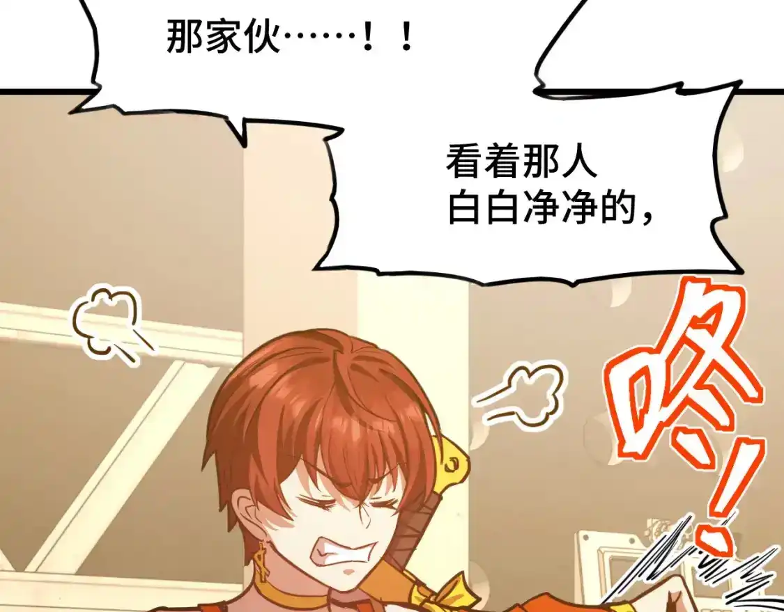 第78话有人踢塔？-高武：登陆未来一万年-常盘勇者 / 飞卢小说网（第9张）