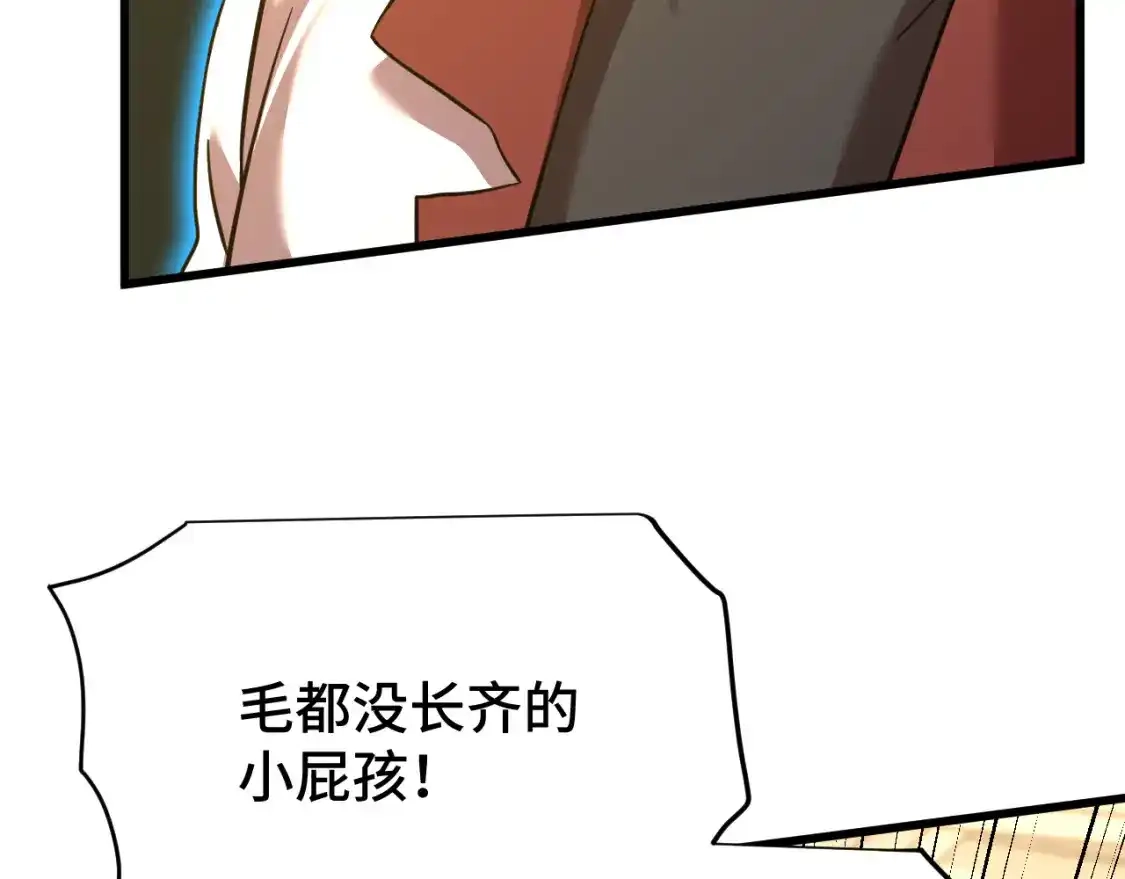 第81话准备好了吗？-高武：登陆未来一万年-常盘勇者 / 飞卢小说网（第12张）