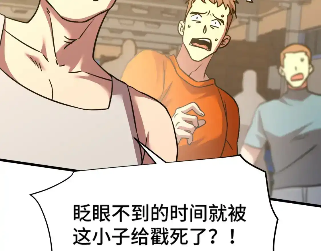 第81话准备好了吗？-高武：登陆未来一万年-常盘勇者 / 飞卢小说网（第29张）
