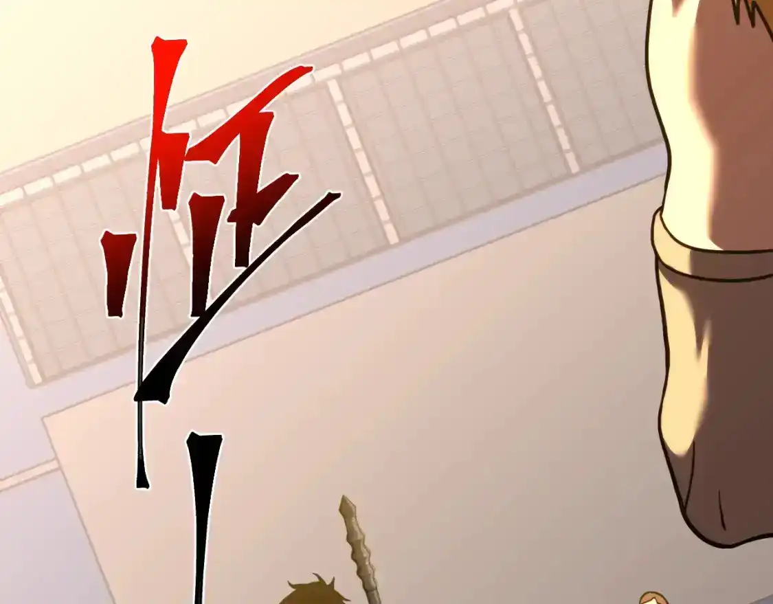 第81话准备好了吗？-高武：登陆未来一万年-常盘勇者 / 飞卢小说网（第7张）