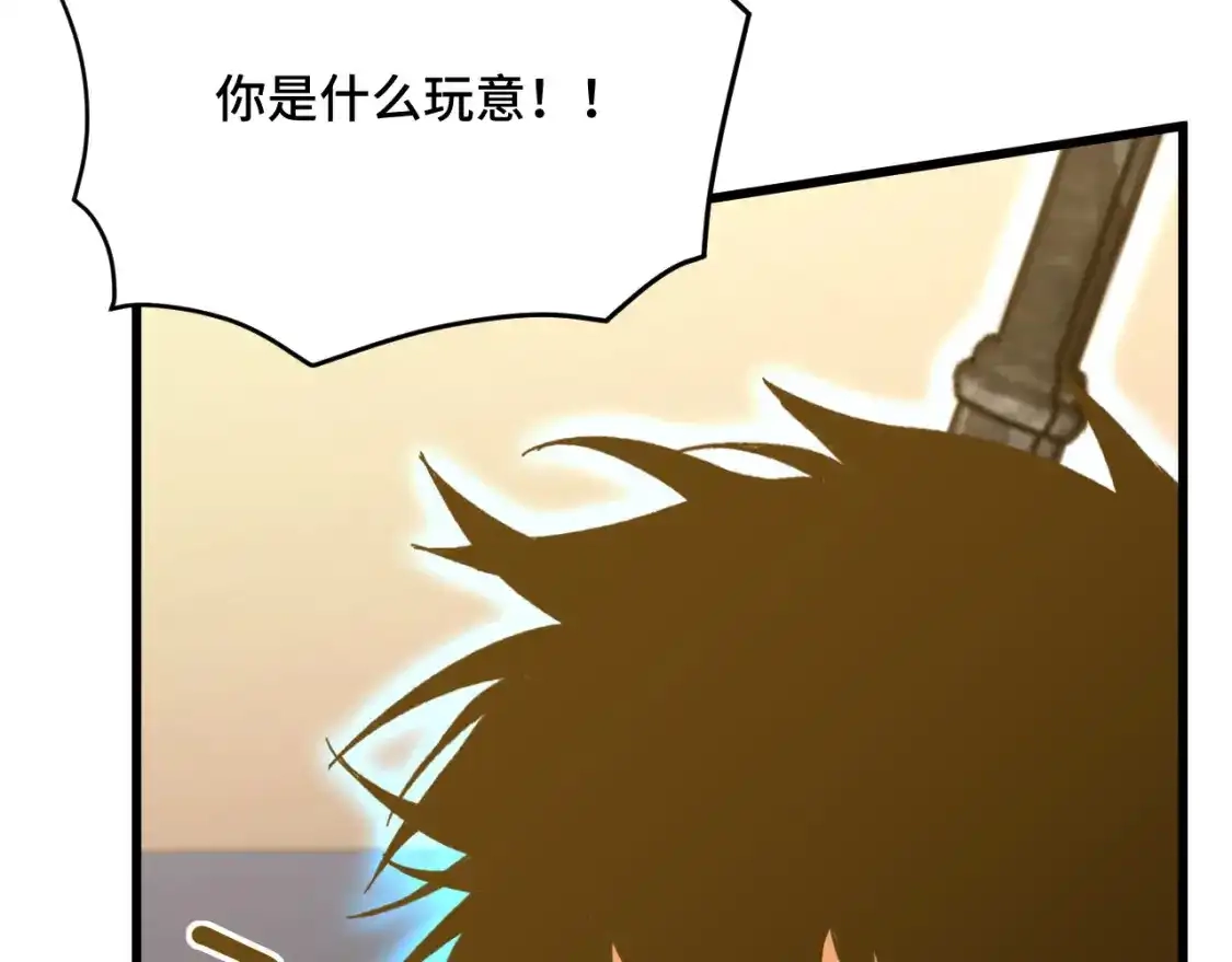 第81话准备好了吗？-高武：登陆未来一万年-常盘勇者 / 飞卢小说网（第10张）