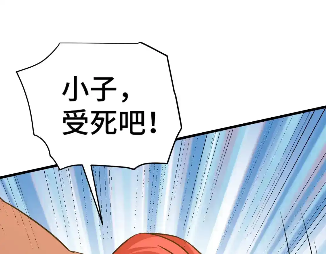 第81话准备好了吗？-高武：登陆未来一万年-常盘勇者 / 飞卢小说网（第18张）
