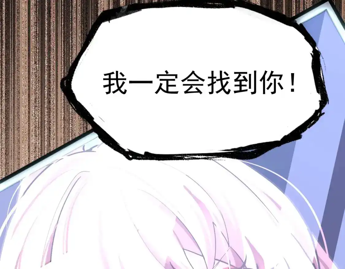 第11话武者测试-高武：登陆未来一万年-常盘勇者 / 飞卢小说网（第18张）