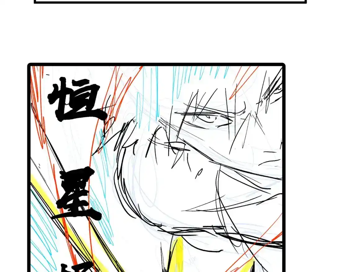 停更通知-高武：登陆未来一万年-常盘勇者 / 飞卢小说网（第2张）