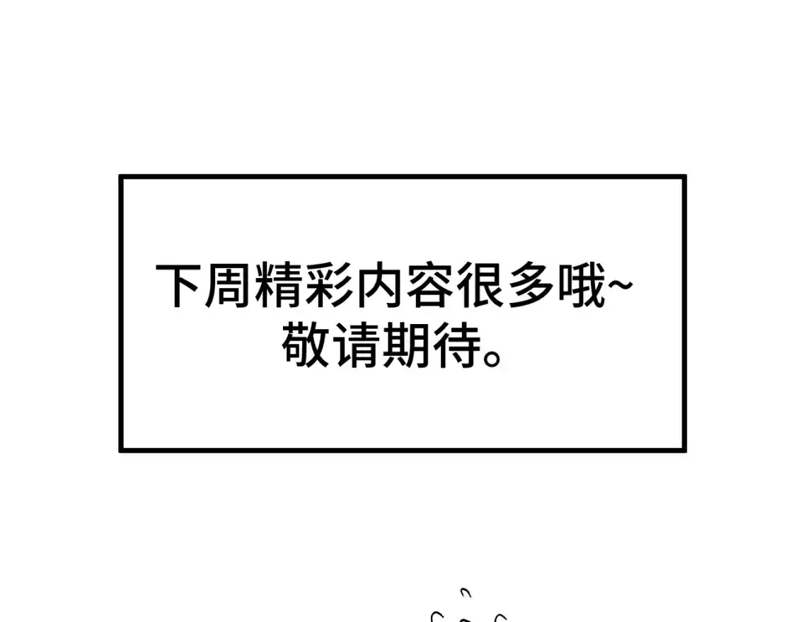 停更通知-高武：登陆未来一万年-常盘勇者 / 飞卢小说网（第6张）