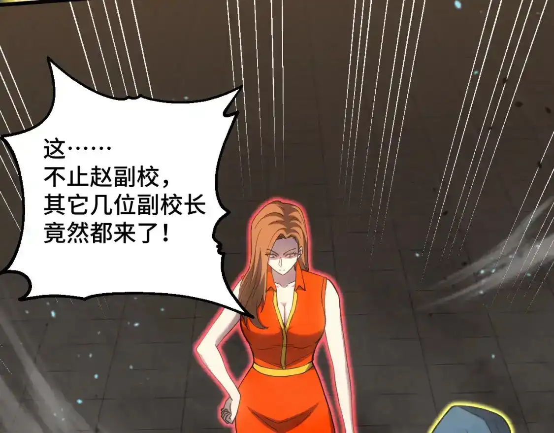 第85话出塔-高武：登陆未来一万年-常盘勇者 / 飞卢小说网（第10张）
