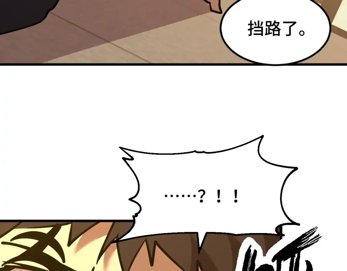 第86话目标是……全部-高武：登陆未来一万年-常盘勇者 / 飞卢小说网（第7张）