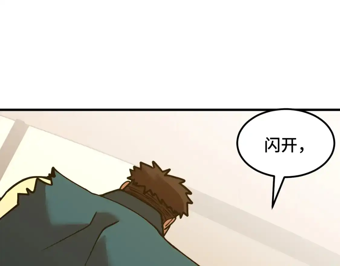 第86话目标是……全部-高武：登陆未来一万年-常盘勇者 / 飞卢小说网（第5张）