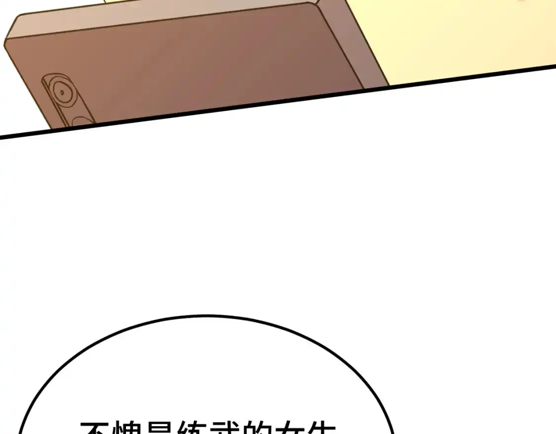 第87话狂徒-高武：登陆未来一万年-常盘勇者 / 飞卢小说网（第21张）