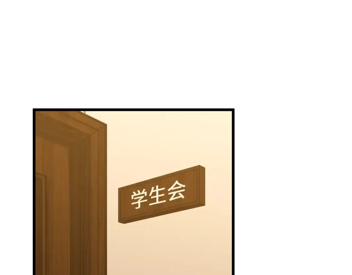 第89话凝视……-高武：登陆未来一万年-常盘勇者 / 飞卢小说网（第5张）