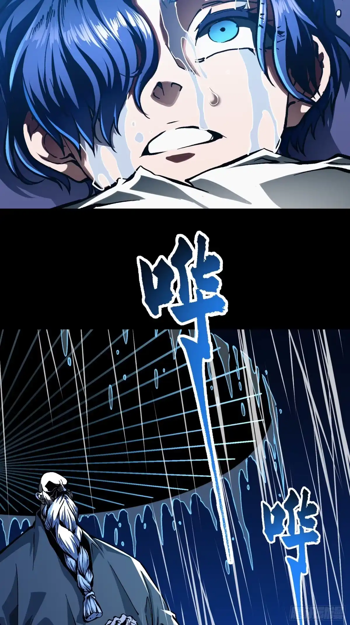 128因果之目觉醒！-高武进化：从觉醒怪兽之王开始-两套金漫画（第25张）