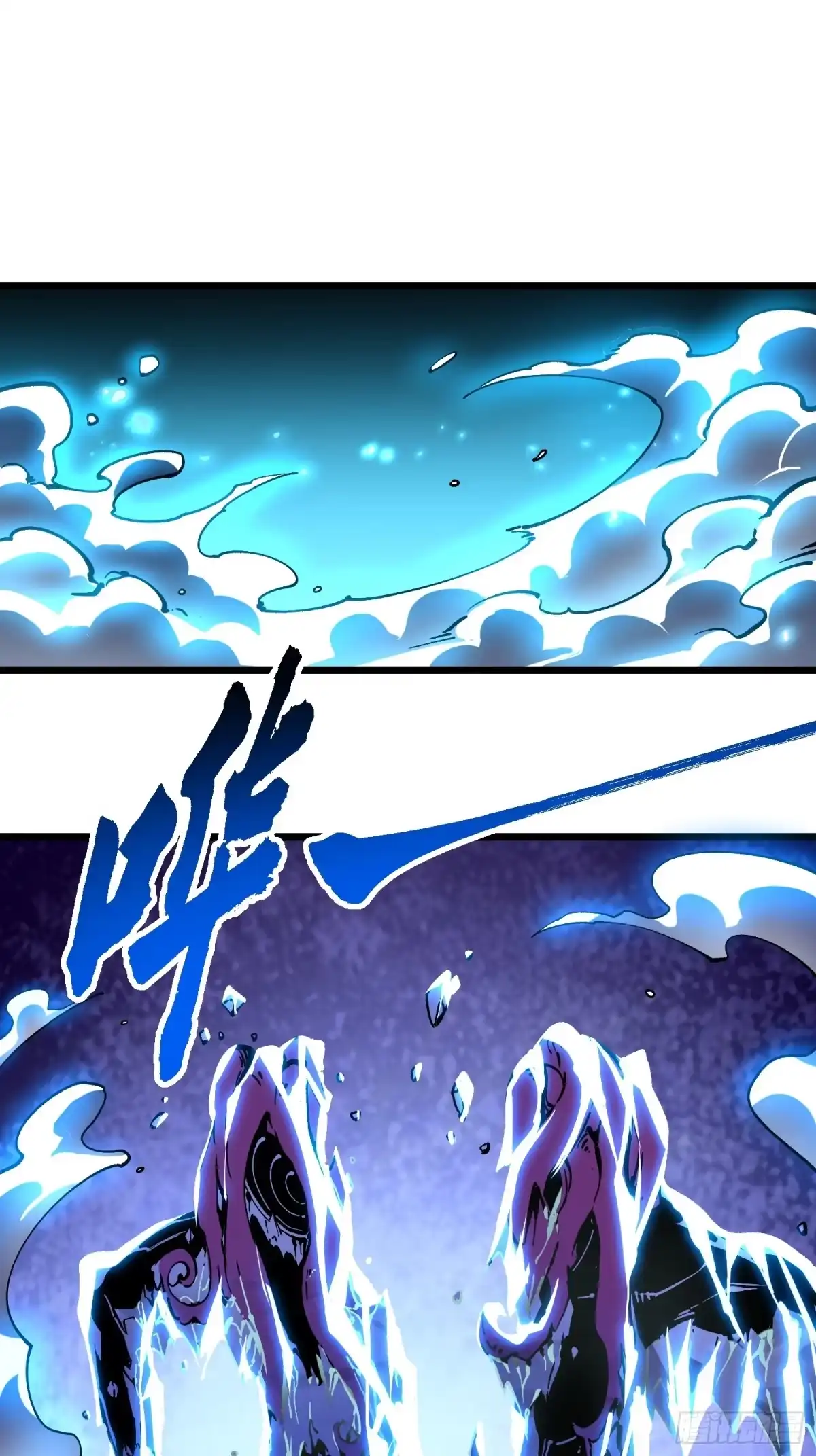 128因果之目觉醒！-高武进化：从觉醒怪兽之王开始-两套金漫画（第12张）