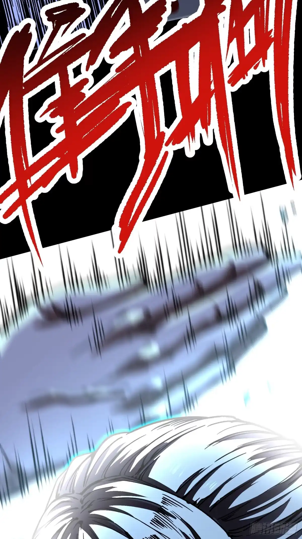 128因果之目觉醒！-高武进化：从觉醒怪兽之王开始-两套金漫画（第40张）