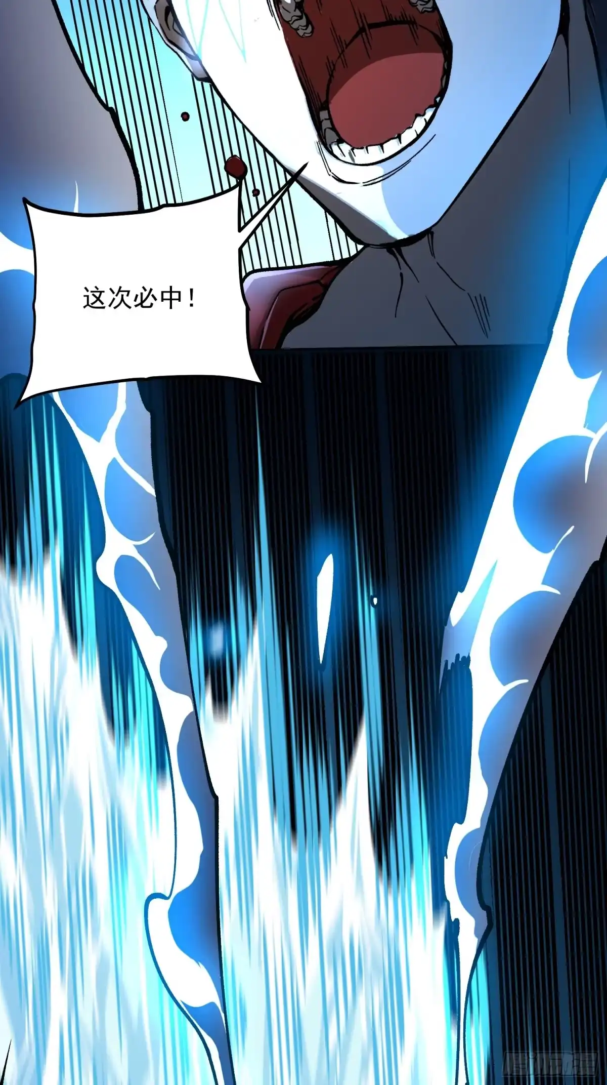 128因果之目觉醒！-高武进化：从觉醒怪兽之王开始-两套金漫画（第7张）