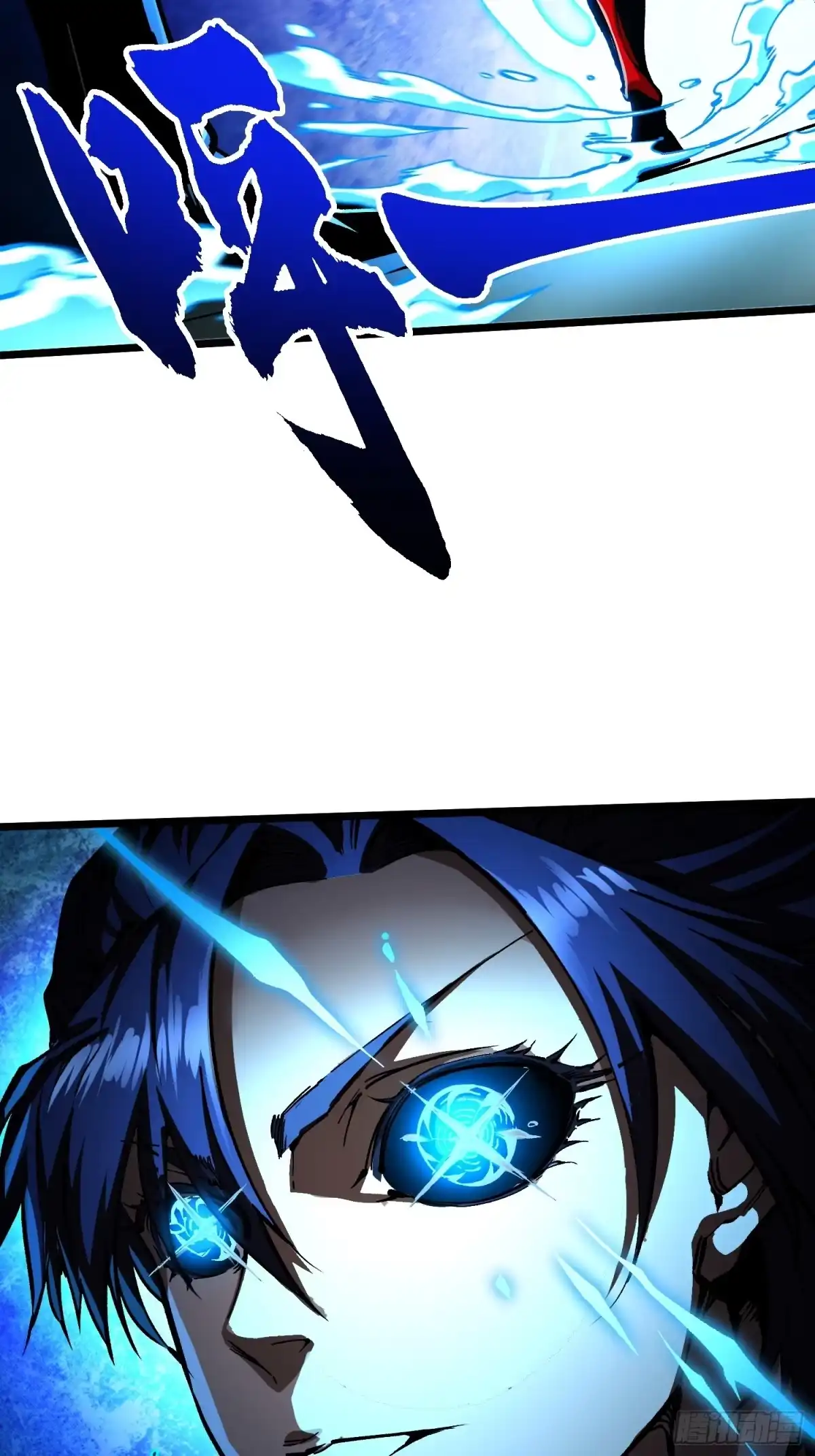 129法相化身-高武进化：从觉醒怪兽之王开始-两套金漫画（第6张）
