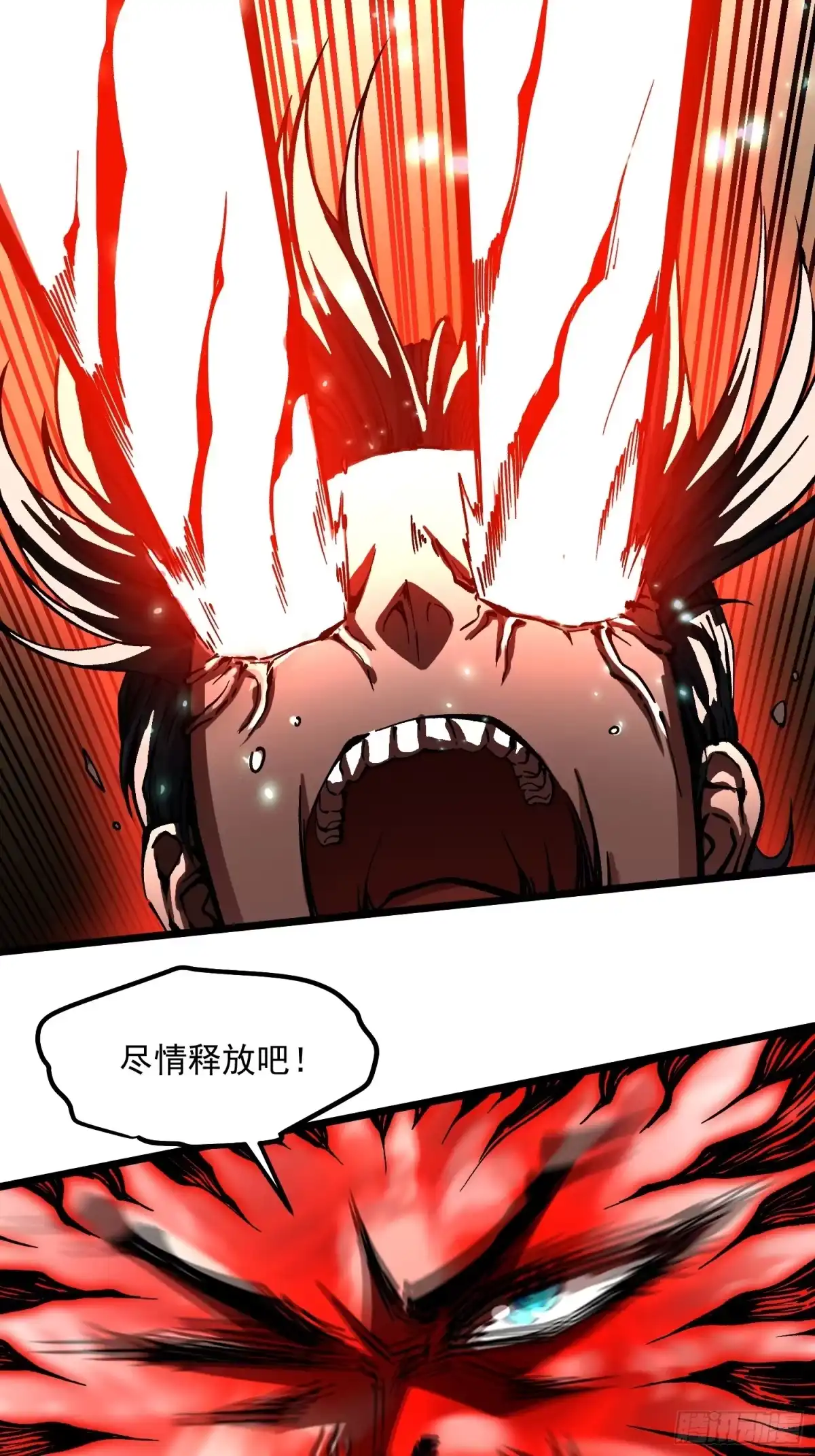 129法相化身-高武进化：从觉醒怪兽之王开始-两套金漫画（第37张）