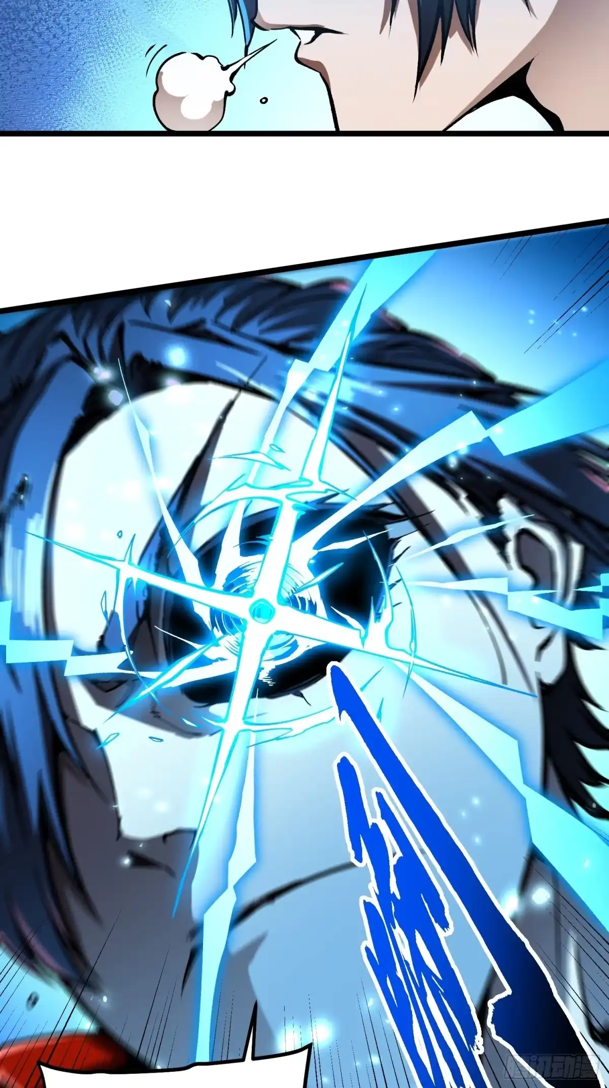129法相化身-高武进化：从觉醒怪兽之王开始-两套金漫画（第17张）