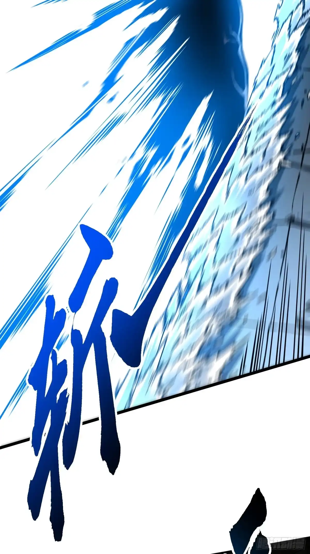 129法相化身-高武进化：从觉醒怪兽之王开始-两套金漫画（第21张）
