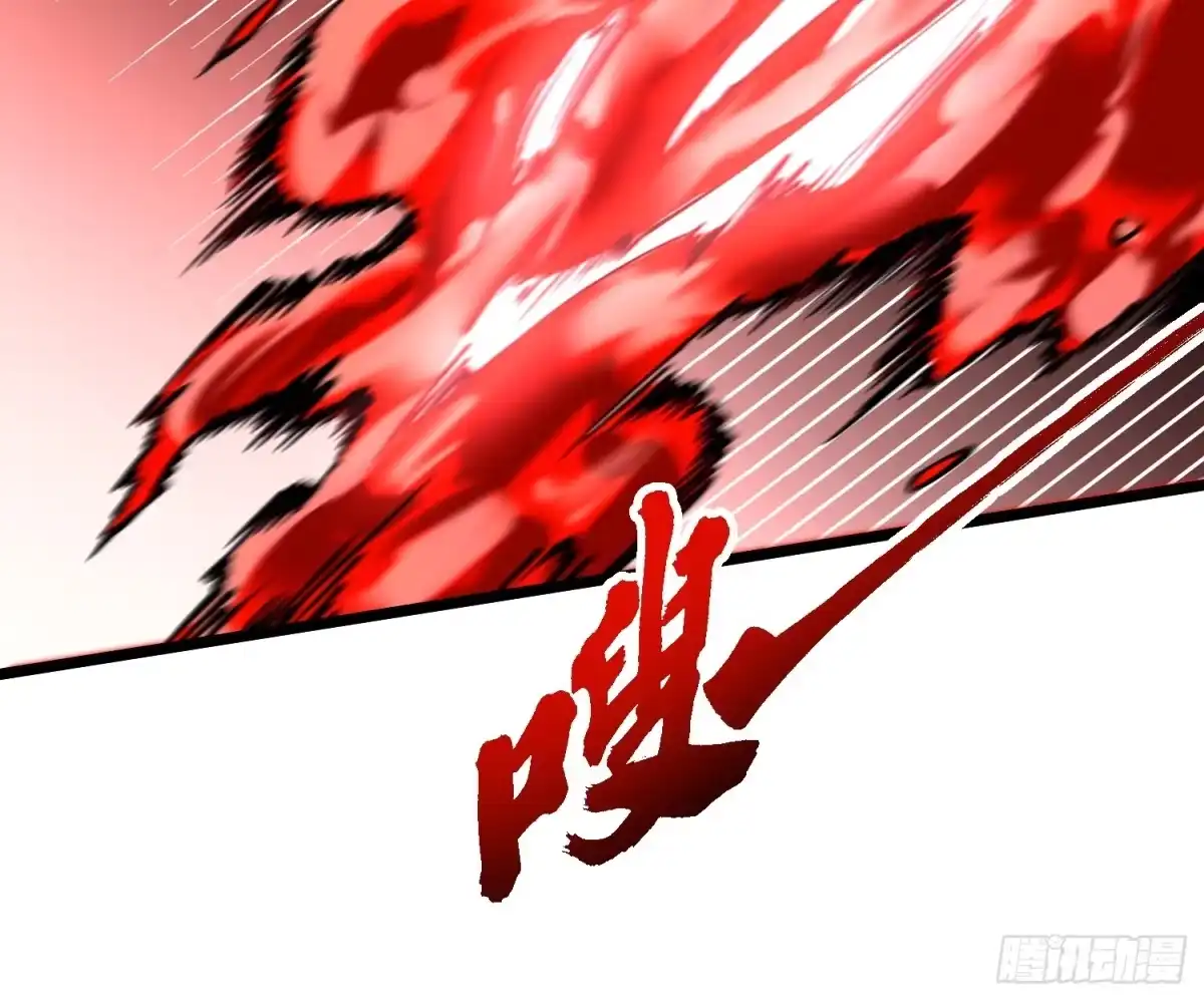 129法相化身-高武进化：从觉醒怪兽之王开始-两套金漫画（第35张）