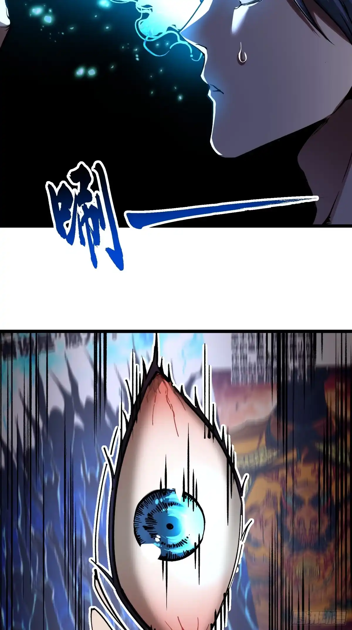 138深入龙脉-高武进化：从觉醒怪兽之王开始-两套金漫画（第4张）