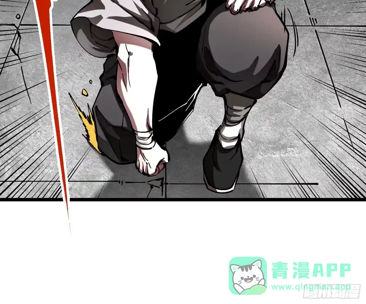 138深入龙脉-高武进化：从觉醒怪兽之王开始-两套金漫画（第10张）