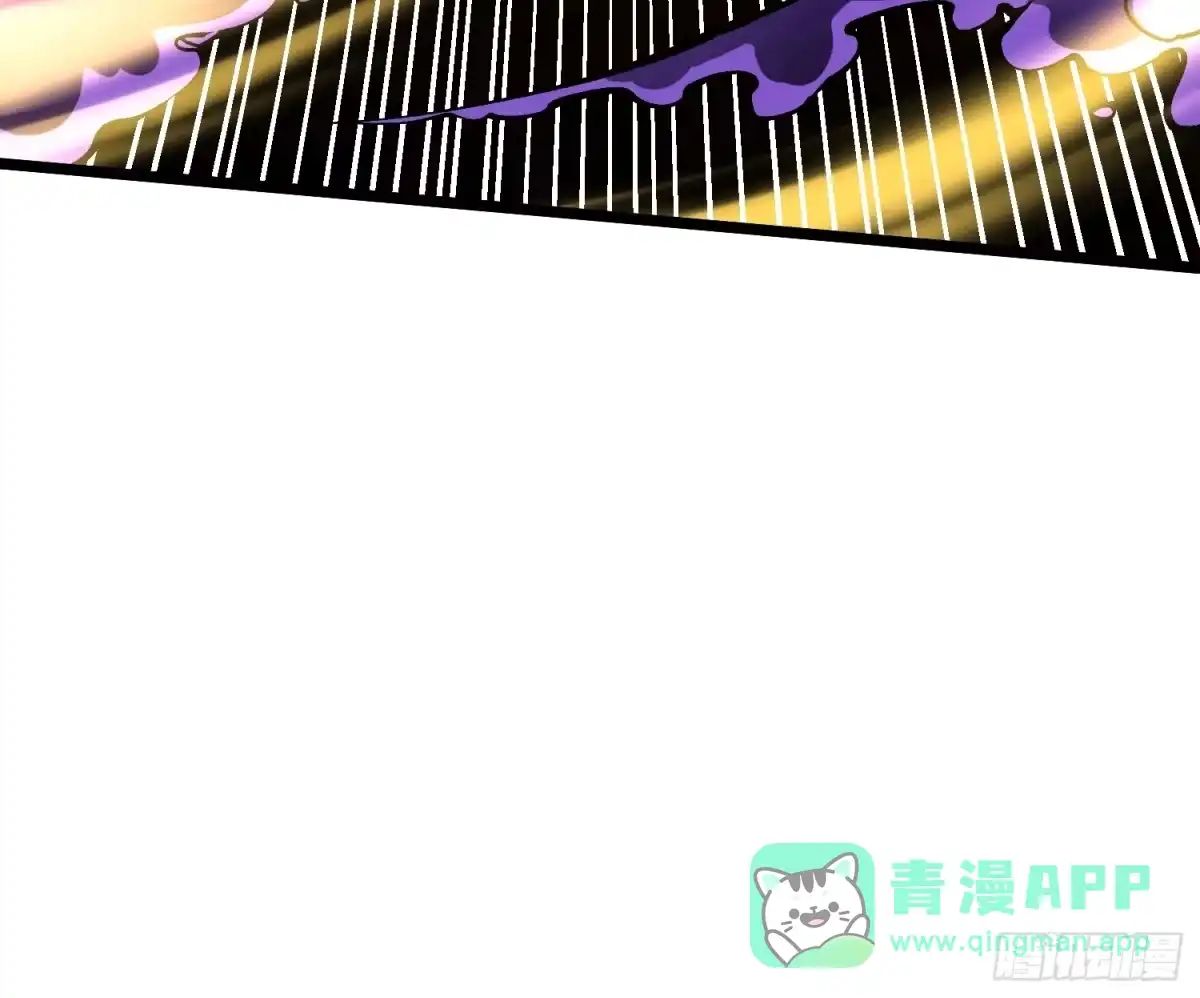 139龙脉的真相-高武进化：从觉醒怪兽之王开始-两套金漫画（第10张）