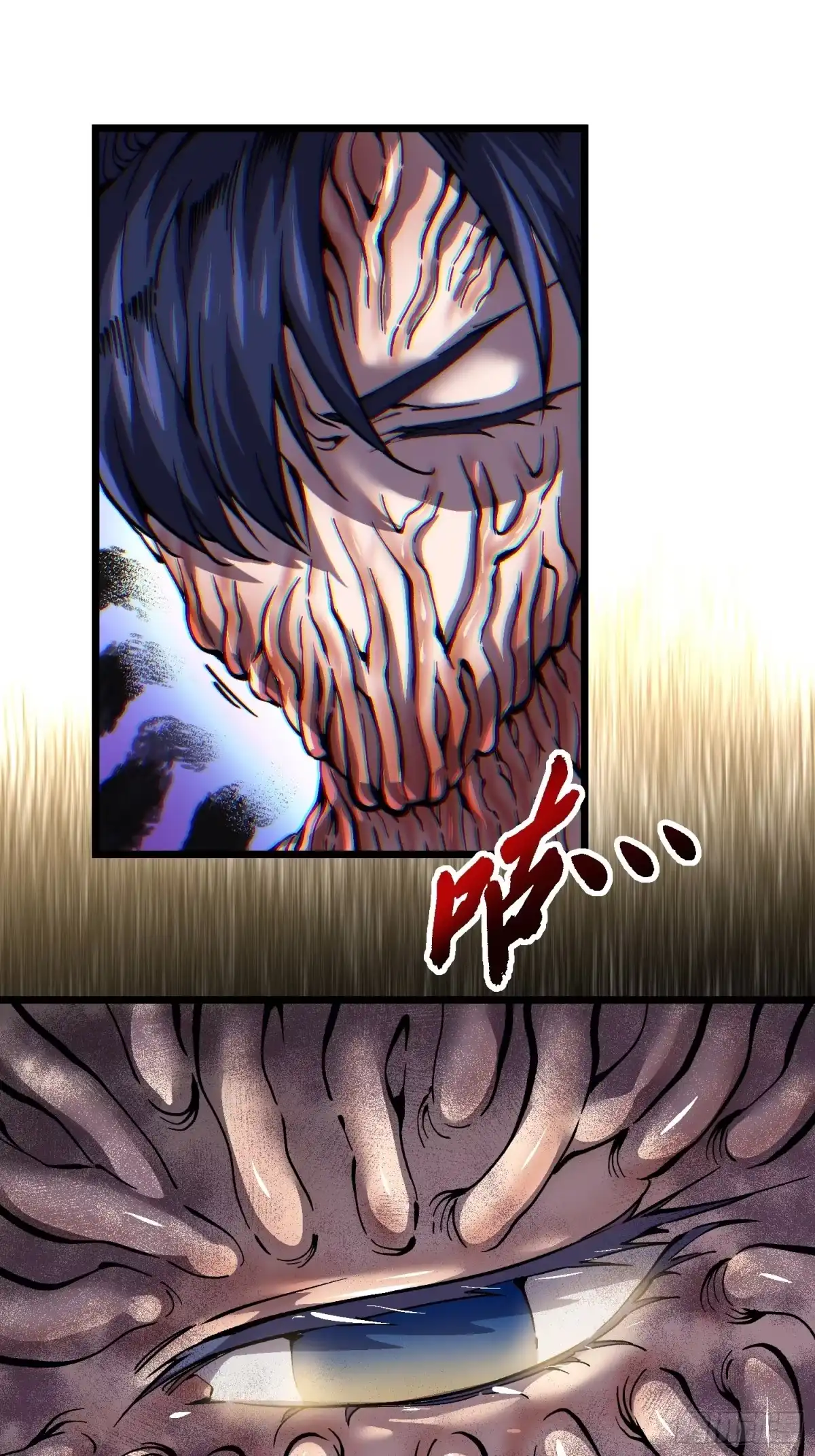 140化龙仪式与愿力-高武进化：从觉醒怪兽之王开始-两套金漫画（第11张）