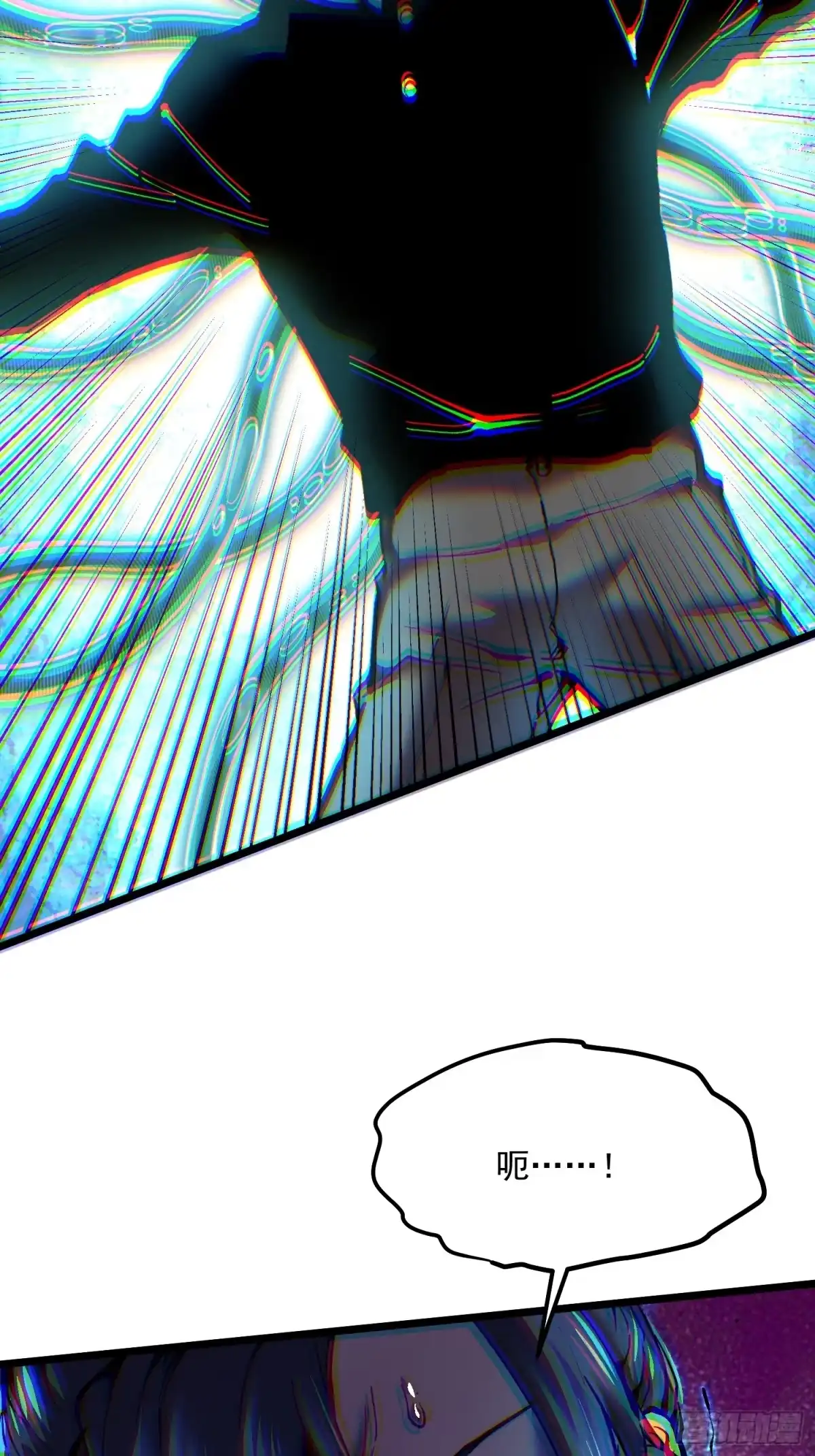140化龙仪式与愿力-高武进化：从觉醒怪兽之王开始-两套金漫画（第8张）