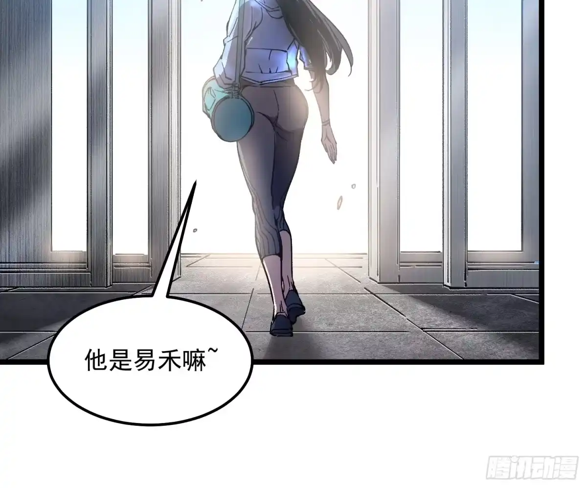 142新模板：黑王尼格霍德-高武进化：从觉醒怪兽之王开始-两套金漫画（第18张）