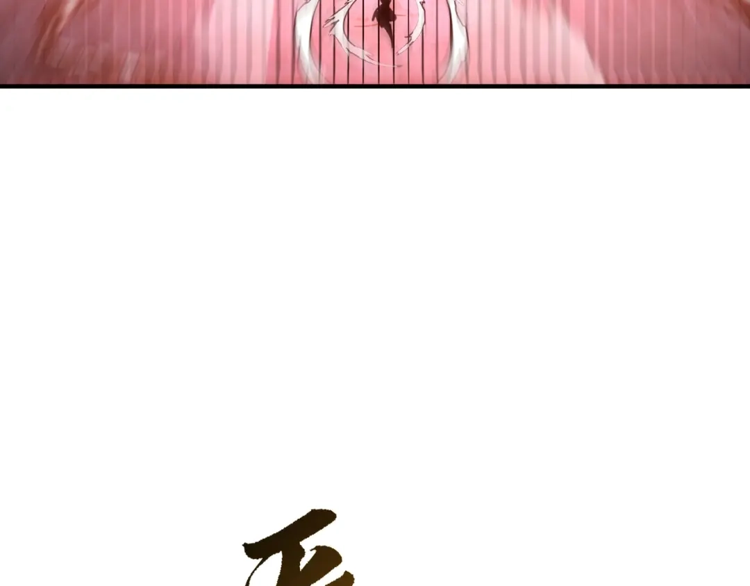 047话：为武状元欢呼-高武：只手横推三千帝！-漫创堂（第13张）