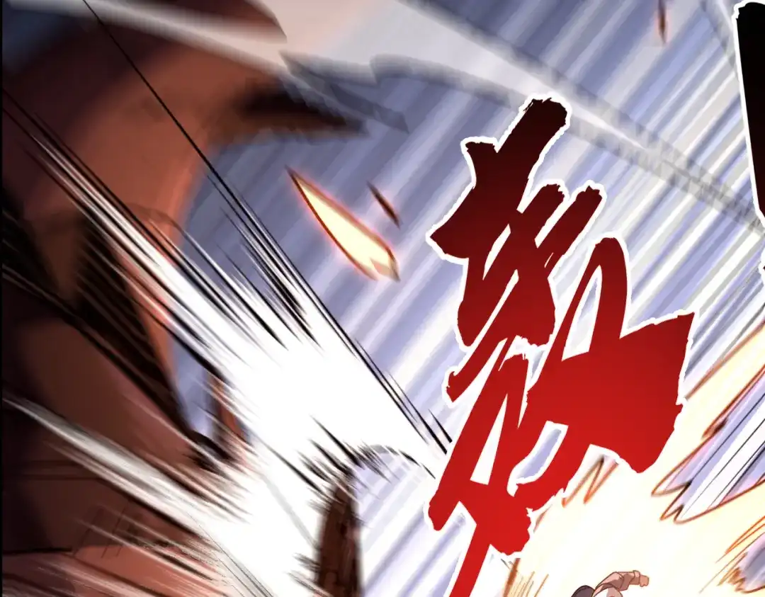 047话：为武状元欢呼-高武：只手横推三千帝！-漫创堂（第26张）